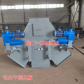 電液動(dòng)四通分料器