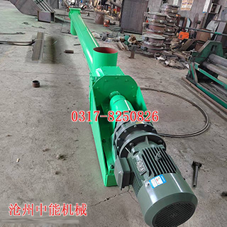 螺旋輸送機