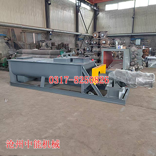 雙軸粉塵加濕機(jī)